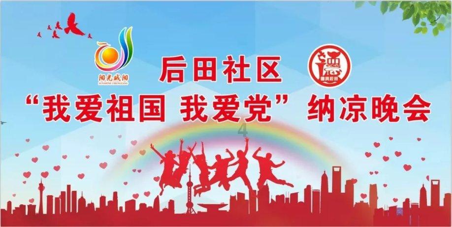 hahabet前方星辰大海梦想