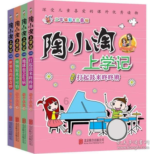 合成宝石是玉髓吗